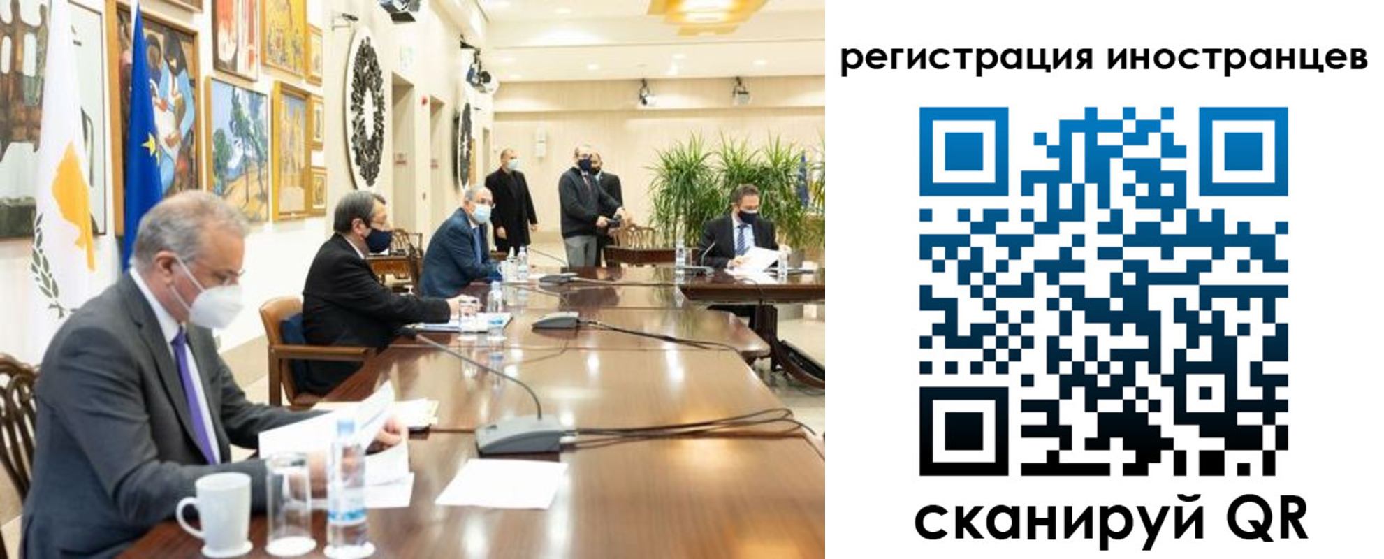 регистрация в Чечне