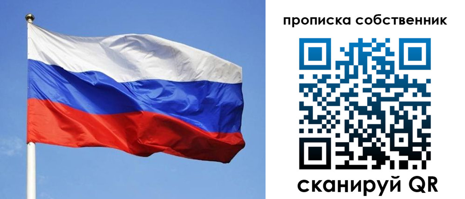 прописка иностранных граждан в Чечне