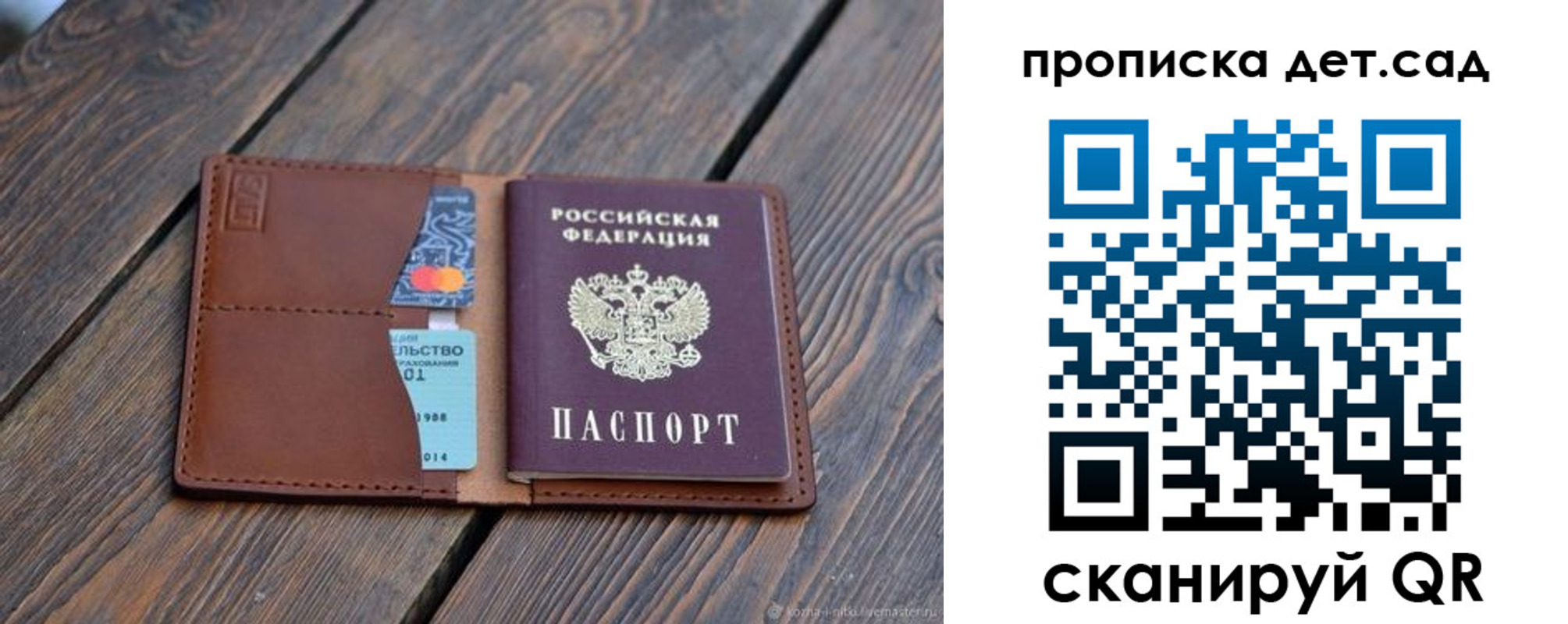 регистрация в Чечне