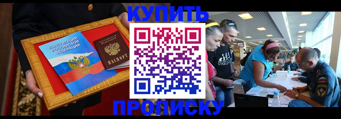 временная регистрация госуслуги в Чечне